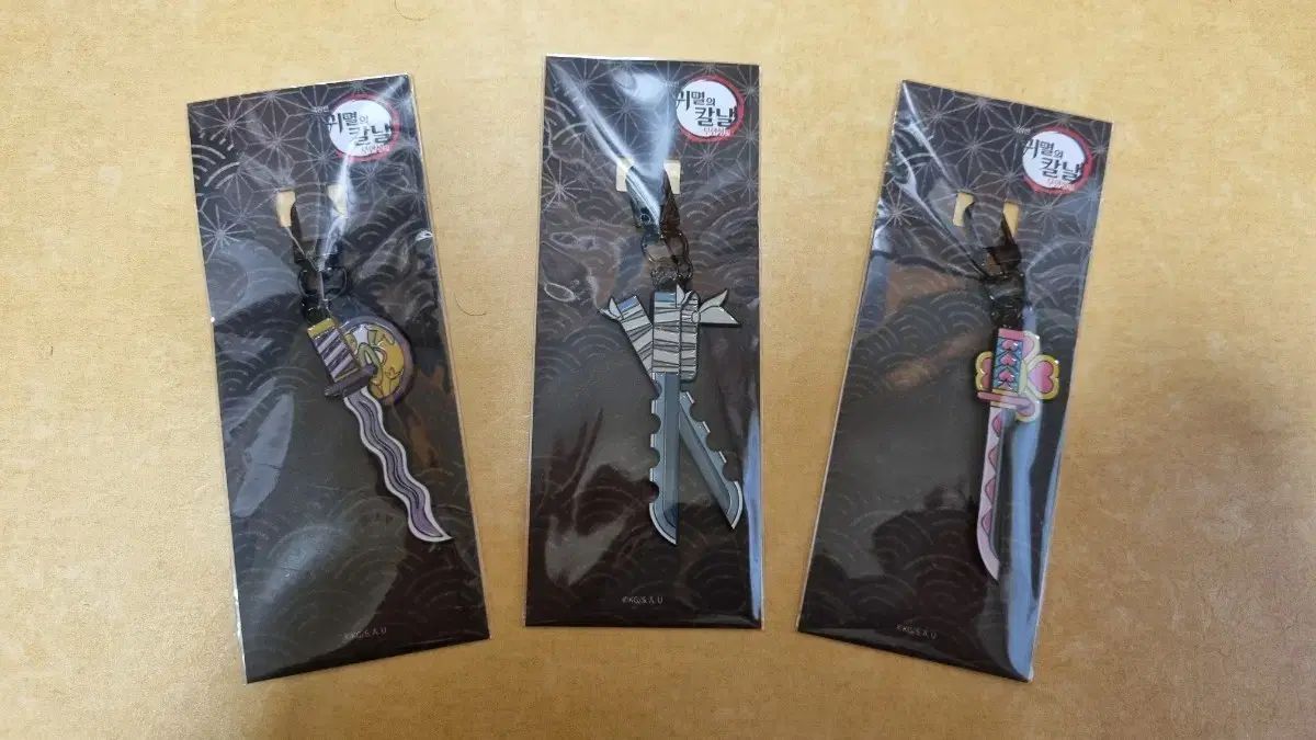 鬼滅の刃 日輪刀 キーホルダー 伊黒 小芭内 伊之助 甘露寺 蜜璃