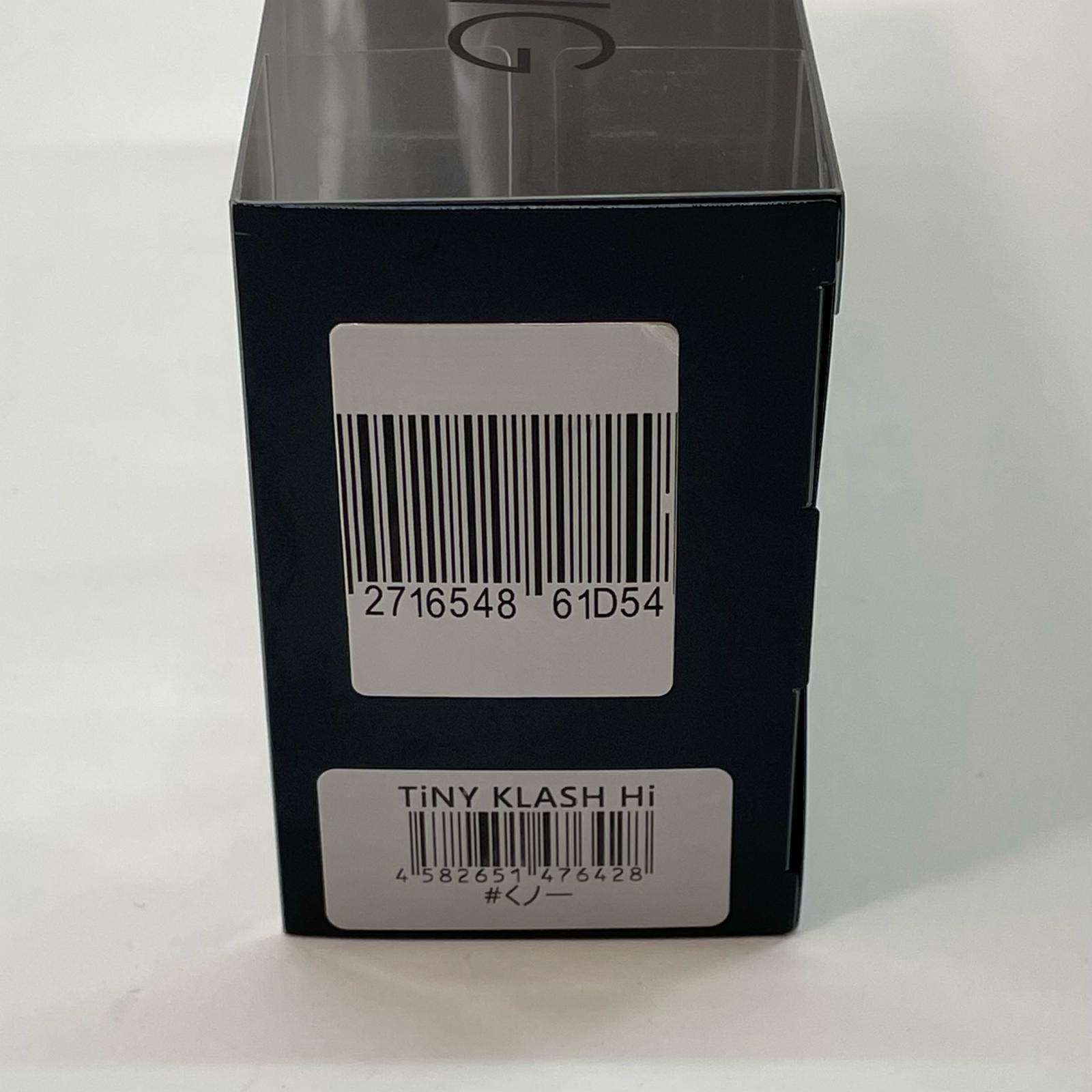 Hi タイニークラッシュ