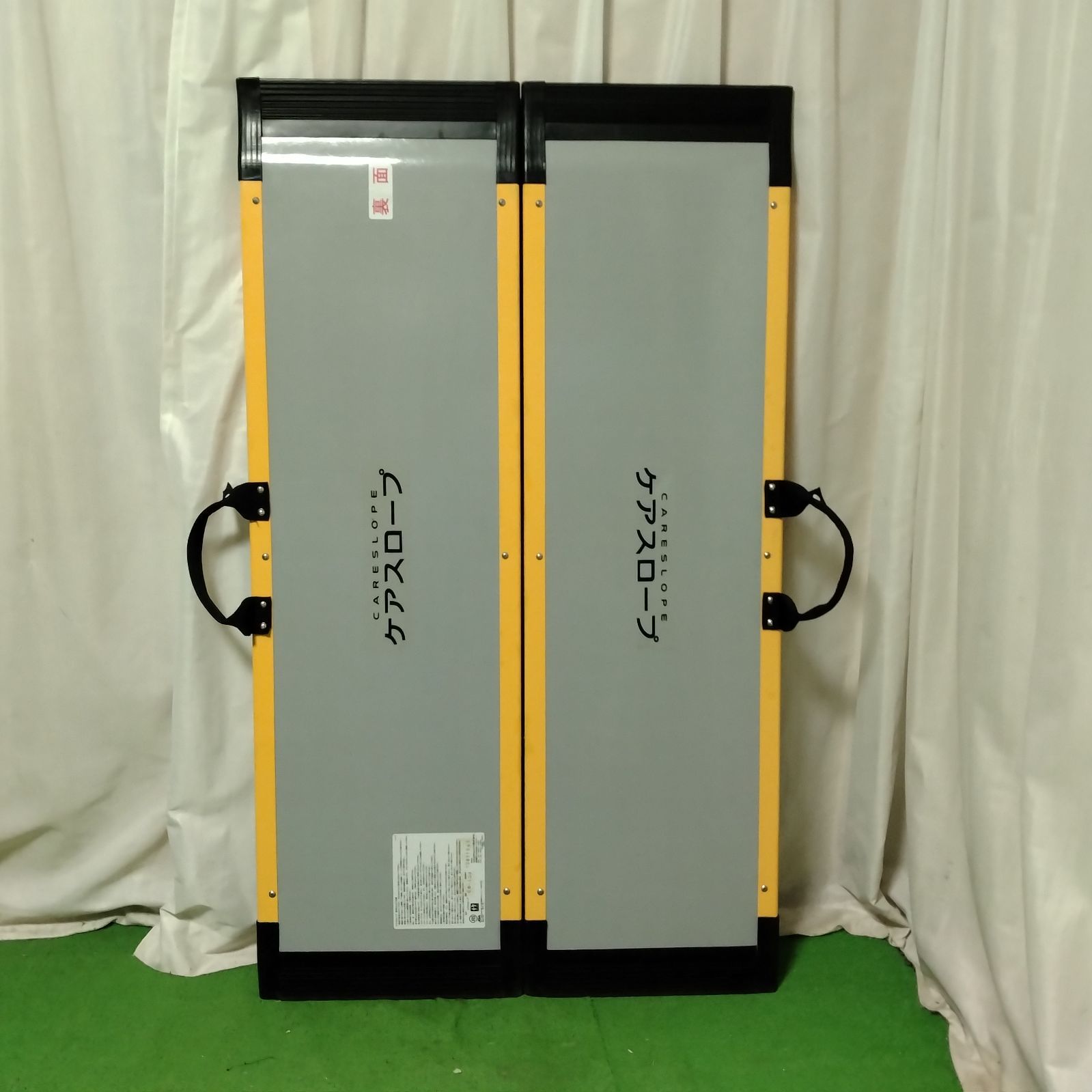 OT-14623 ケアメディックス ケアスロープ CS-120 120cm スロープ 軽量 段差 段差解消 バリアフリー 車イス 車椅子車いす 在宅介護 福祉用具 介護用品