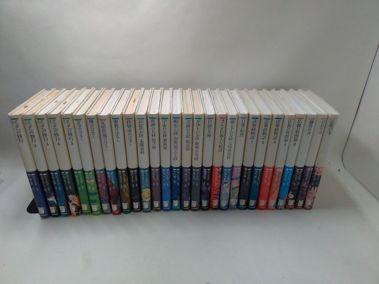 ひろさちや 仏教コミックス 28冊セット 状態 非良