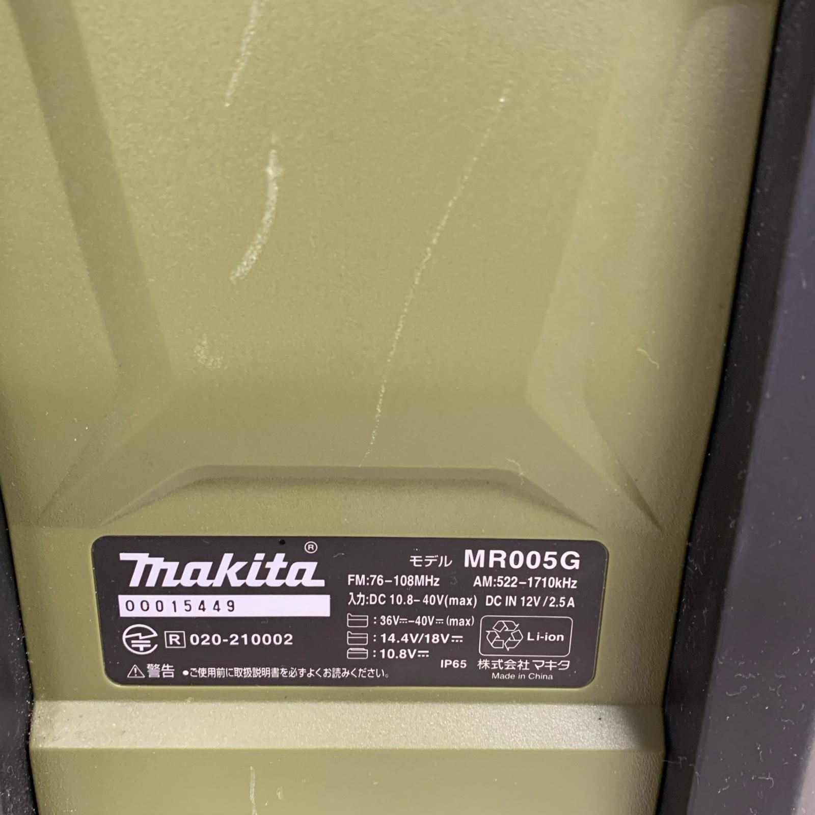  ♭♭MAKITA マキタ バッテリー式スピーカー 40 V 本体のみ MR 005 G オリーブ その他 電動工具 エア工具