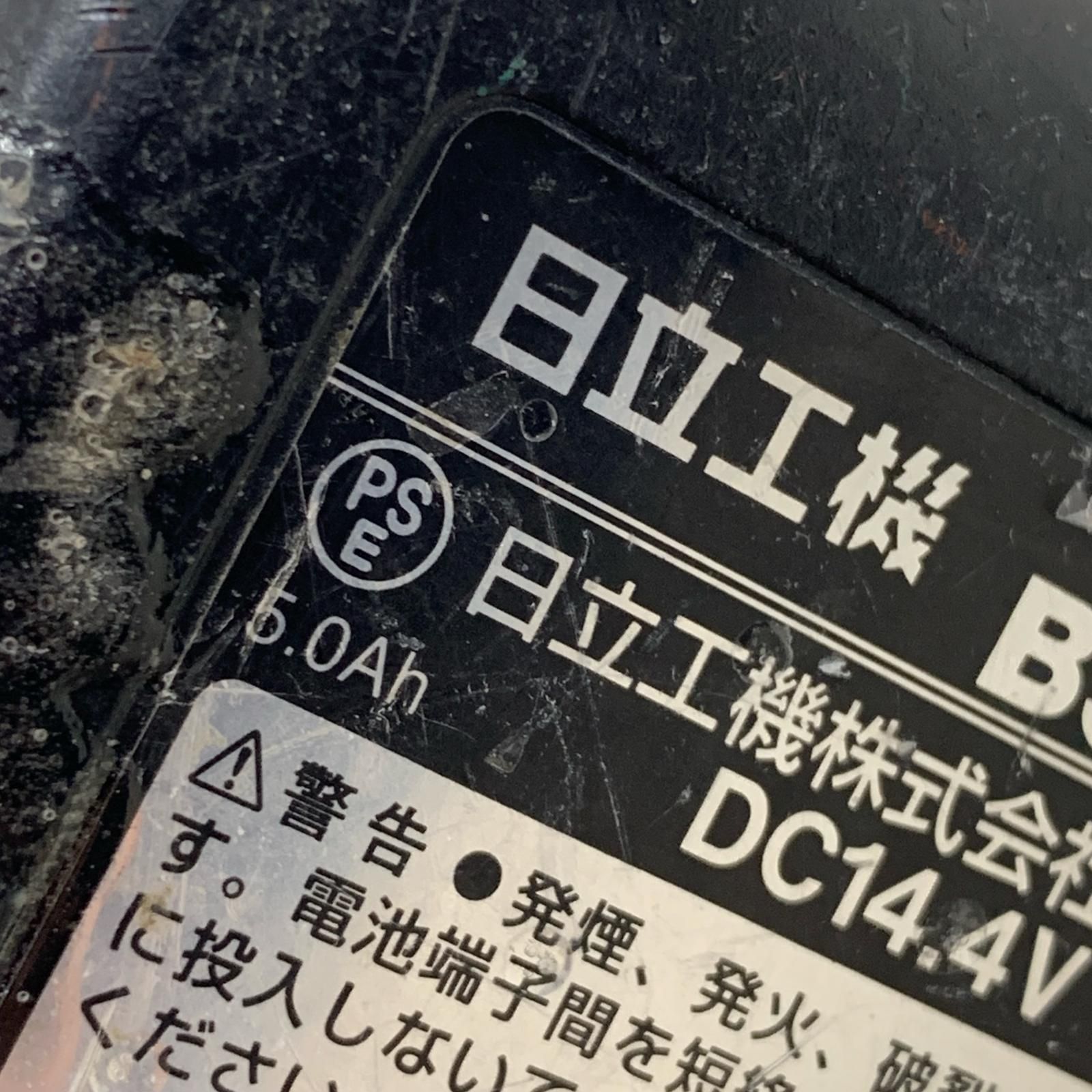 全ネジカッタ 充電器