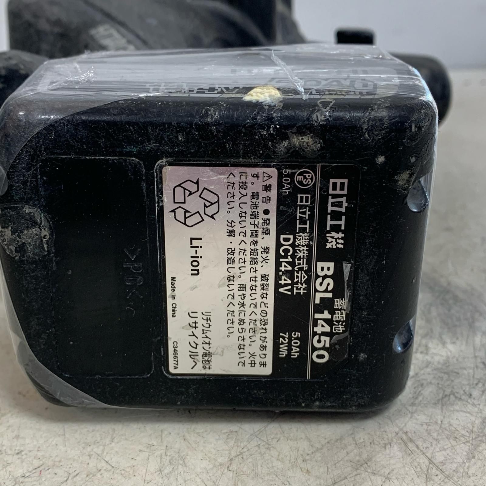 全ネジカッタ 充電器