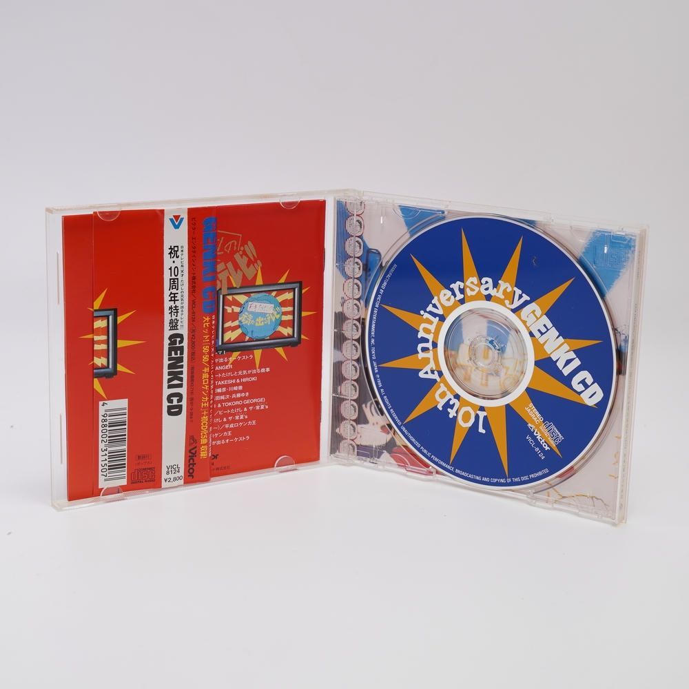 天才・たけしの元気が出るテレビ [CD] オムニバス,常夏's,平成口ゲンカ
