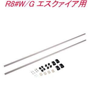 INNO 室内キャリア トヨタ R 8 W G エスクァイア用 NS 102