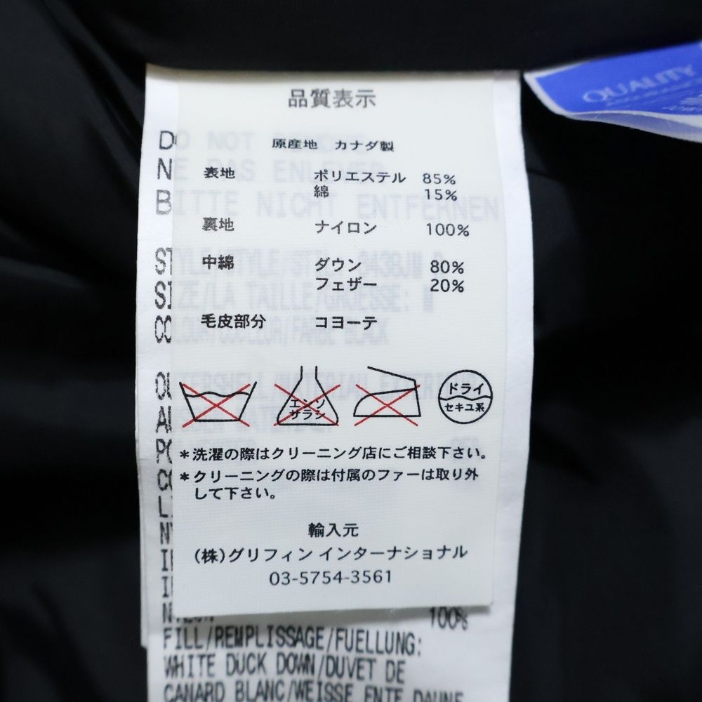 フーデッドジップアップボアダウンジャケット ブラック