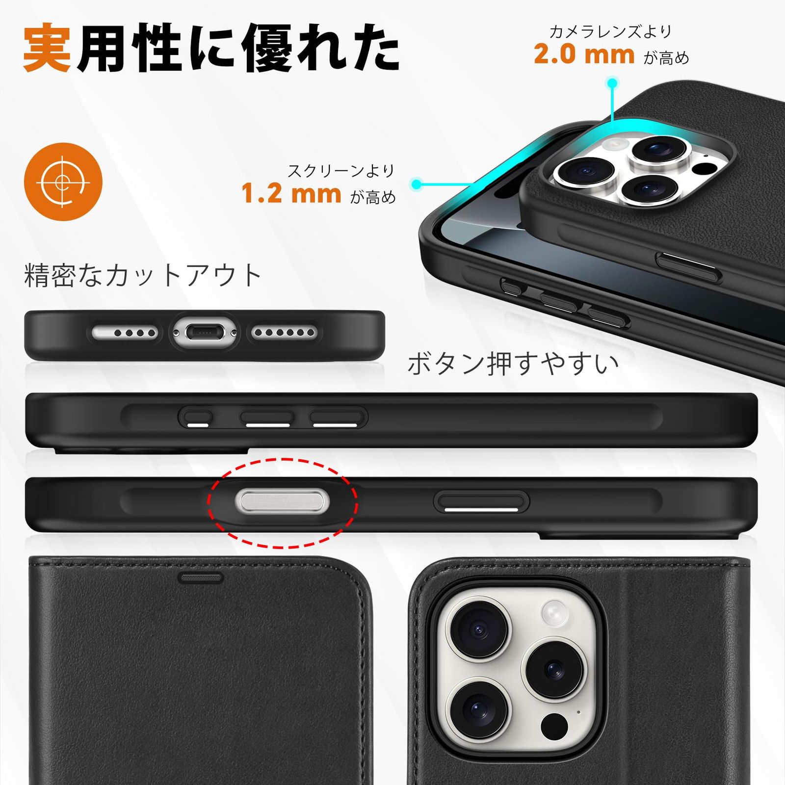 新品 TUCCH iPhone 16 Pro Max 対応 ケース 手帳型 2 in 1 分離式 アイフォーン16プロマックス手帳型ケース 取り外し可能 [RFIDブロッキング] 4つカードポケット付き 横置きスタンド機能 衝撃吸収 全面保護 PU合皮 202