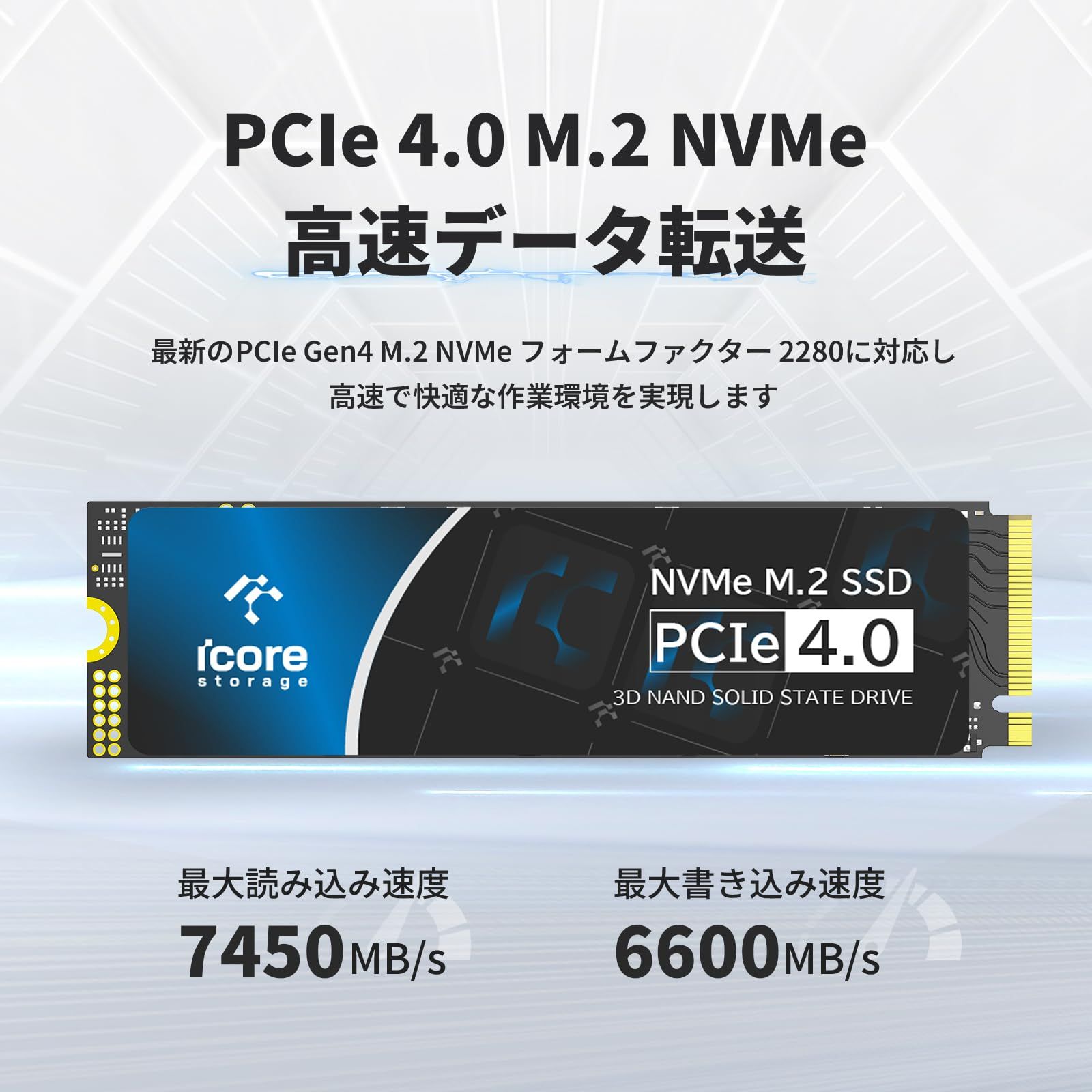 512GB SSD NVMe M.2 Tpye 2280 PCIe Gen4×4 TLC 3D NAND 日本ブランド 5年 超高速 最大読込み7450MB s最大書き込み5500MB s 内蔵SSD 高耐久 SLCキャッシュ PS5動作 済