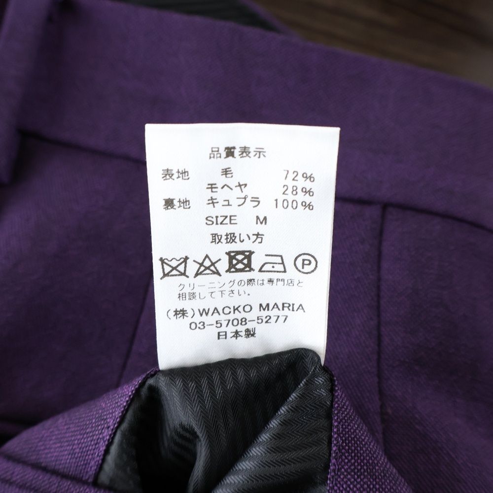 たま 様【美品】ワコマリア PLAETED TROUSERS ドーメル 紫M. WACKO MARIA (ワコマリア) 24AW ×DORMEUIL PLEATED TROUSERS ドーメル