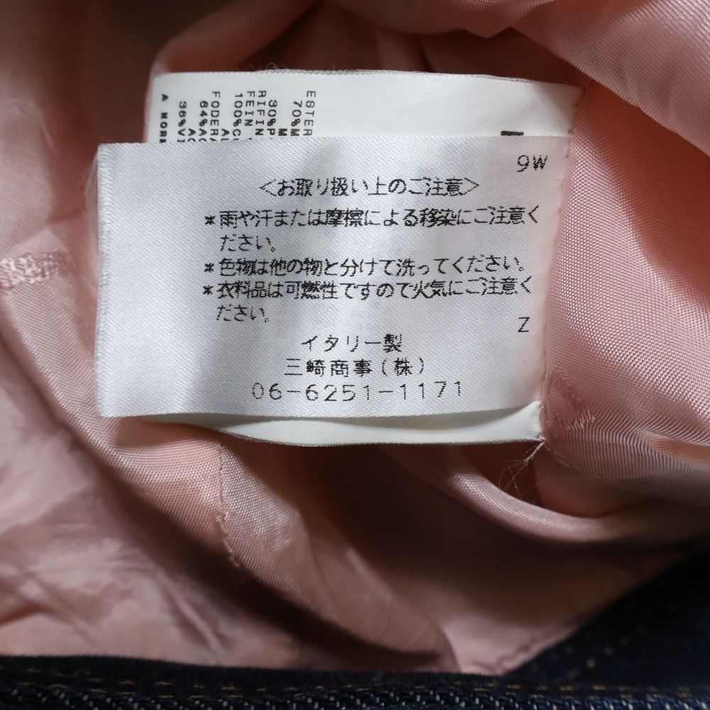 ジップアップ トラッカージャケット