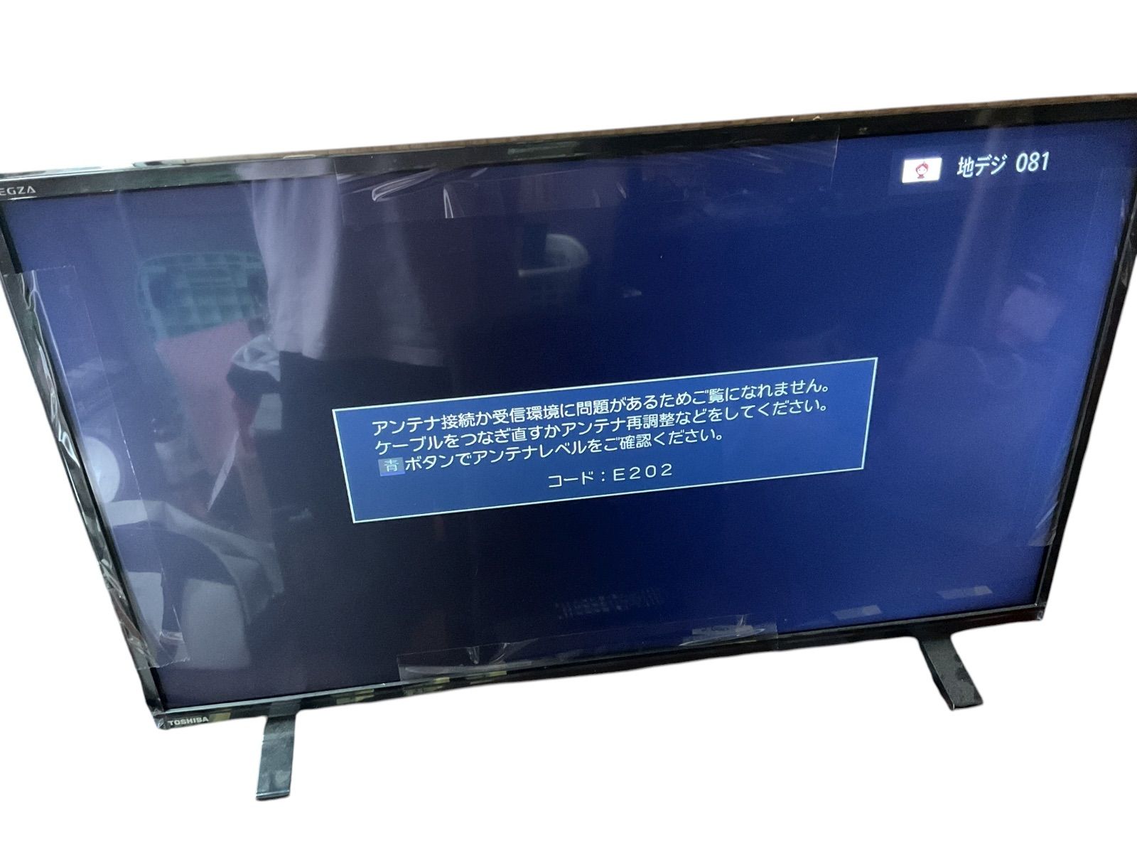TOSHIBA 東芝 REGZA 32V型 液晶テレビ 32S24
