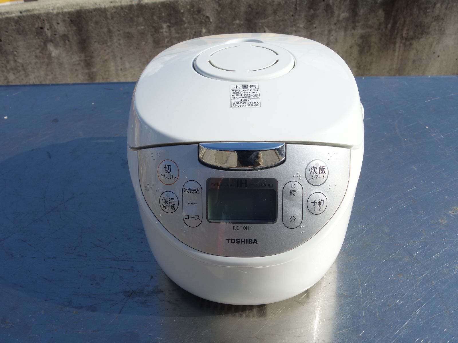 M 東芝 IH炊飯器 2020年 5 5合炊き かまど銅コート釜 ホワイト RC 10 HK 27986