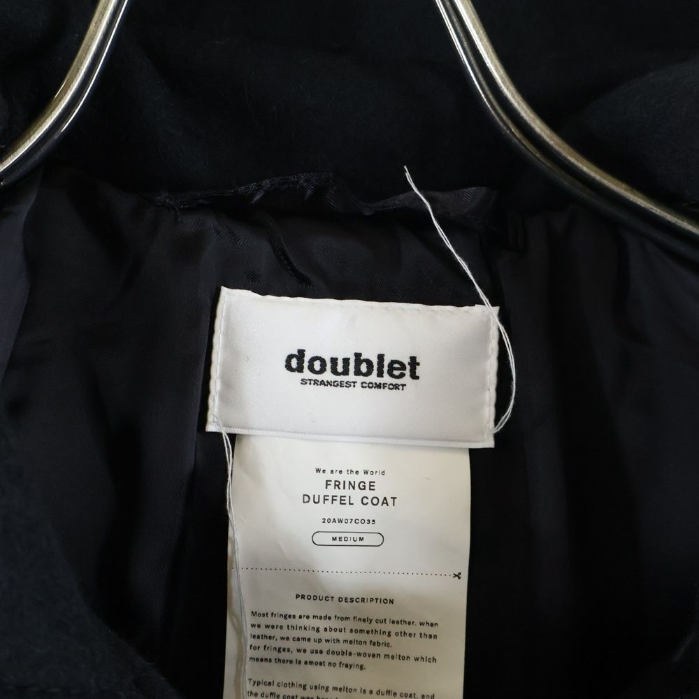doublet (ダブレット) 20AW FRINGE DUFFEL COAT フリンジ ダッフル