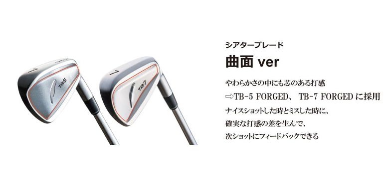 フォーティーン ゴルフ