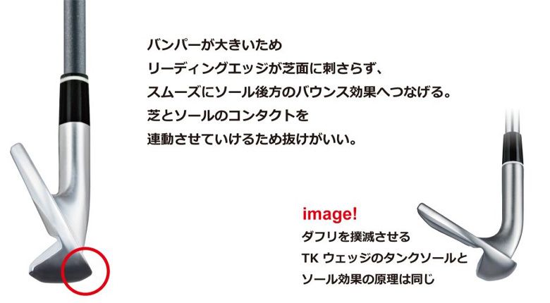 フォーティーン ゴルフ