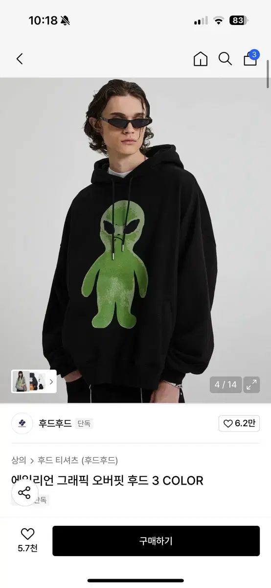 WHO フードフー ドエイリアン グラフィック フードTシャツ ブラック サイズ1