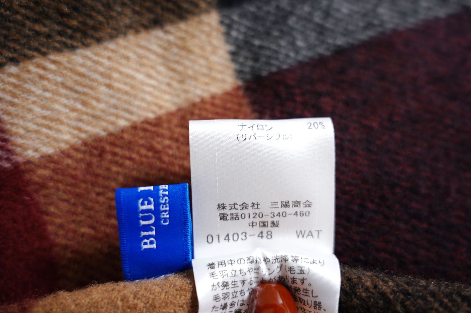 753t*美品 BLUE LABEL CRESTBRIDGE ブルーレーベルクレストブリッジ