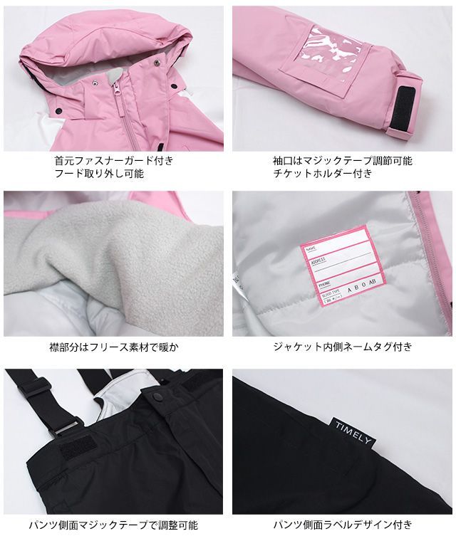 スキーウェア キッズ ジュニア 上下セット サイズ調整 女の子 子供