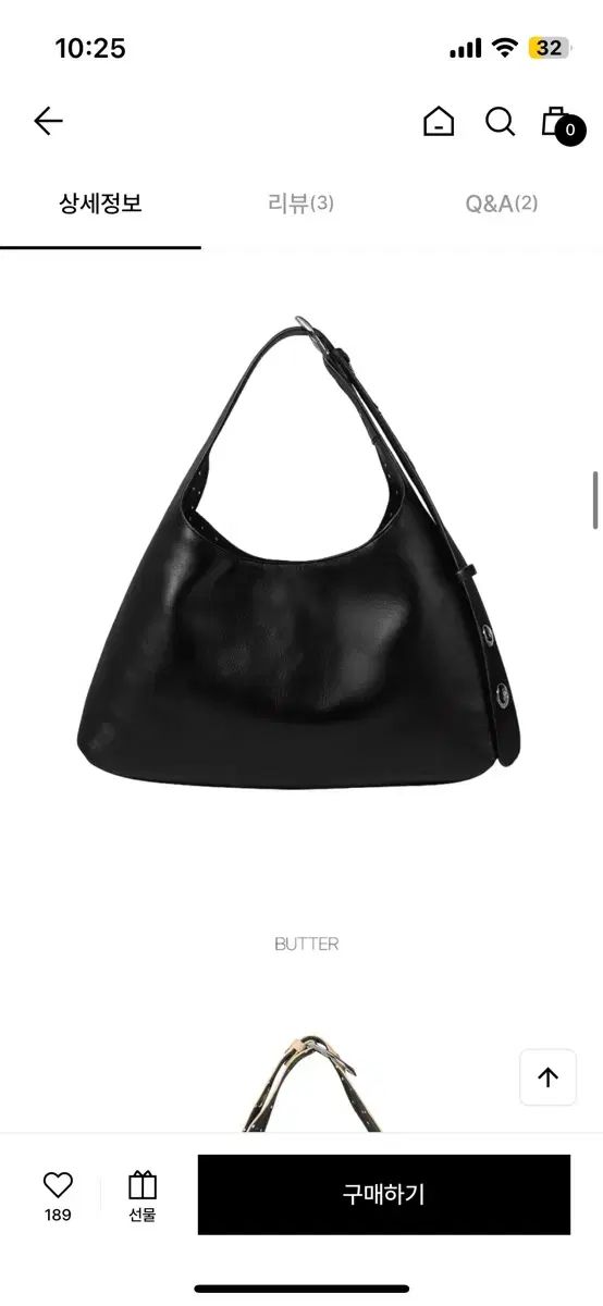 リバーシブル ショルダーバッグ