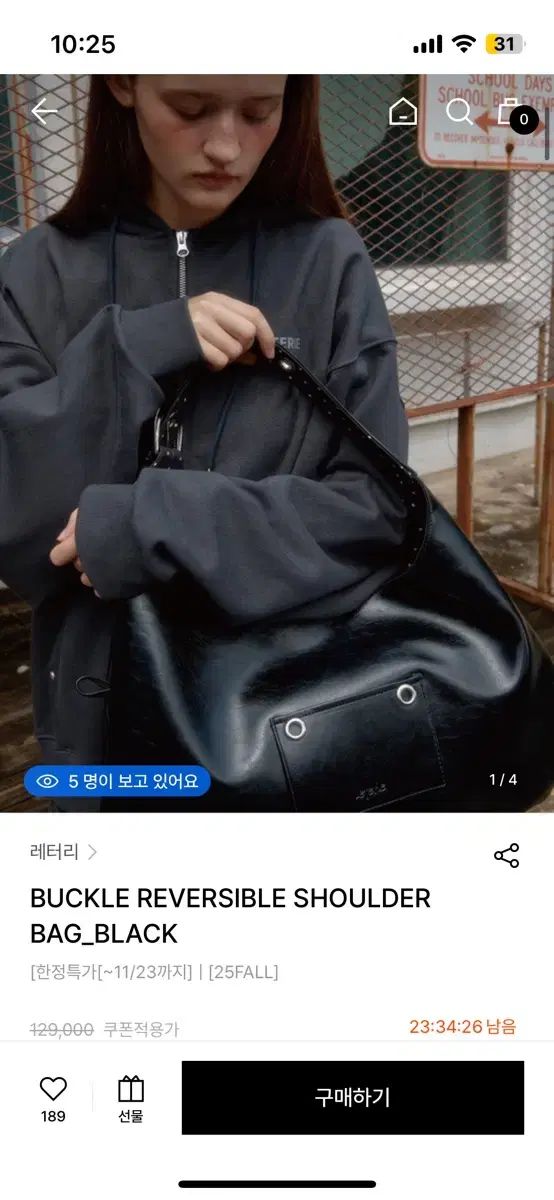 レタリー リバーシブル ショルダーバッグ ブラック