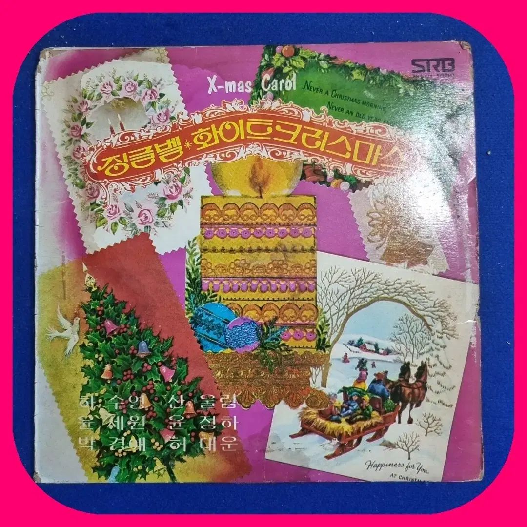 ジングルベル ホワイド LP EX NM ー