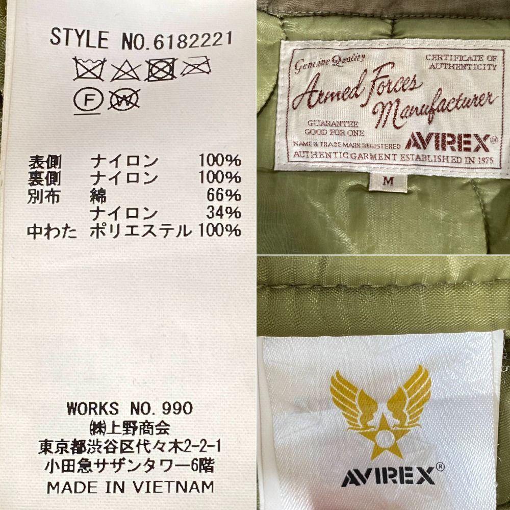 カーキグリーン