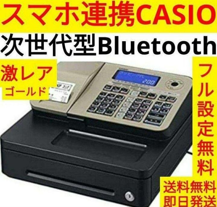 カシオレジスター SR-S 200 最新機種 スマホ設定売上管理 003000