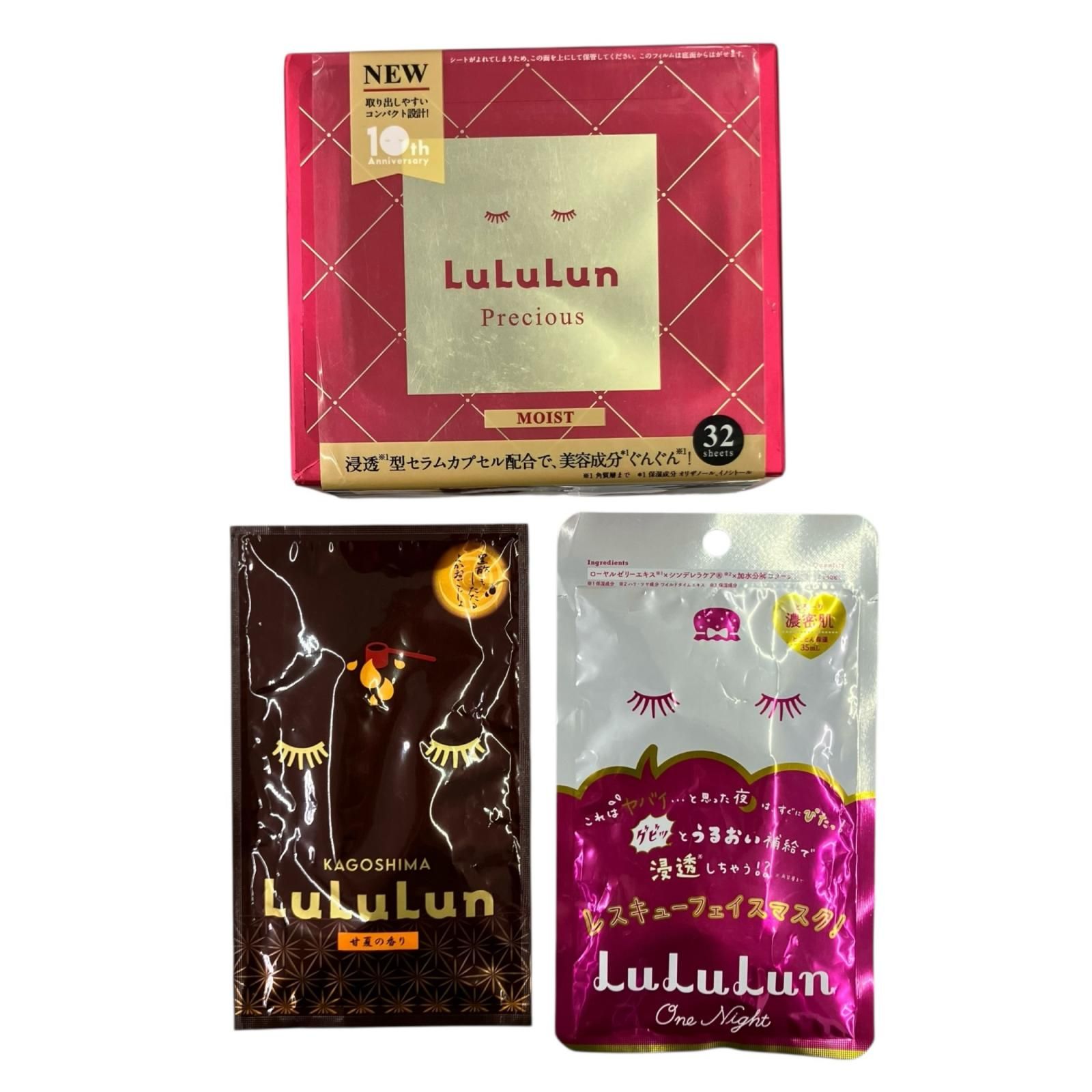 186001 現状品 LULULUN ルルルン フェイスパック 50点まとめ売り [241226HM220071] メルカリ