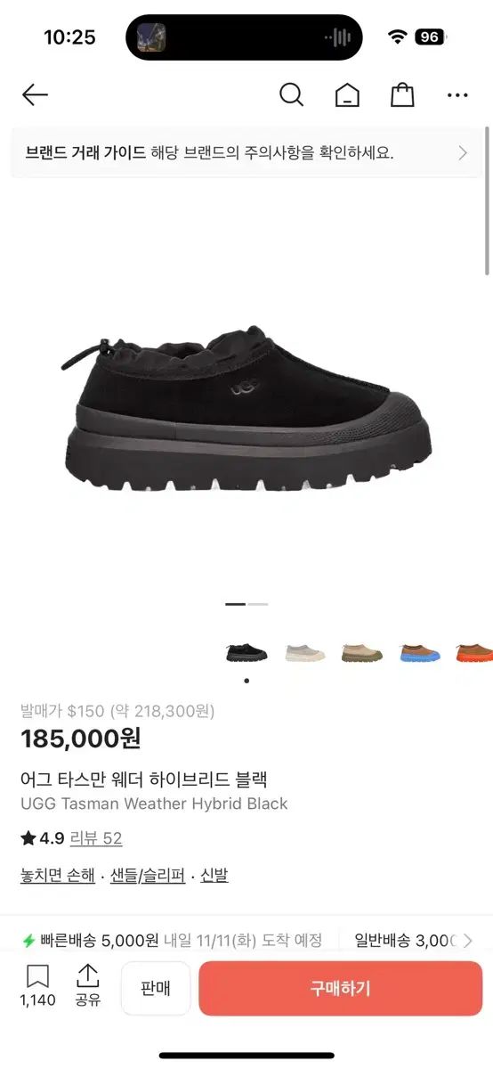 アグ タスマン ウェザー ブラック 270 US 9