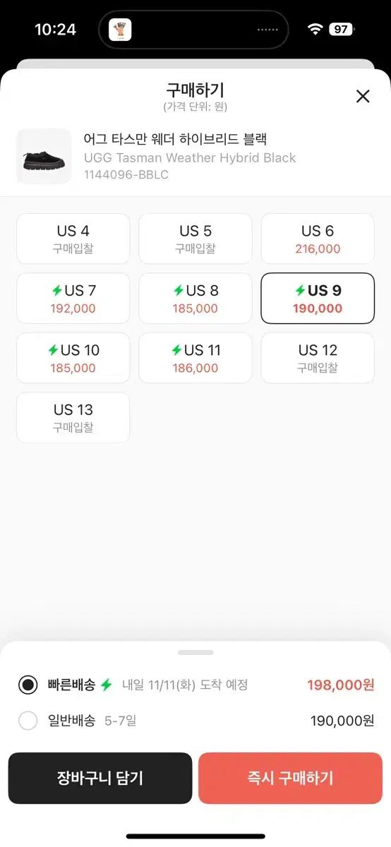 アグ タスマン ウェザー ブラック 270 US 9