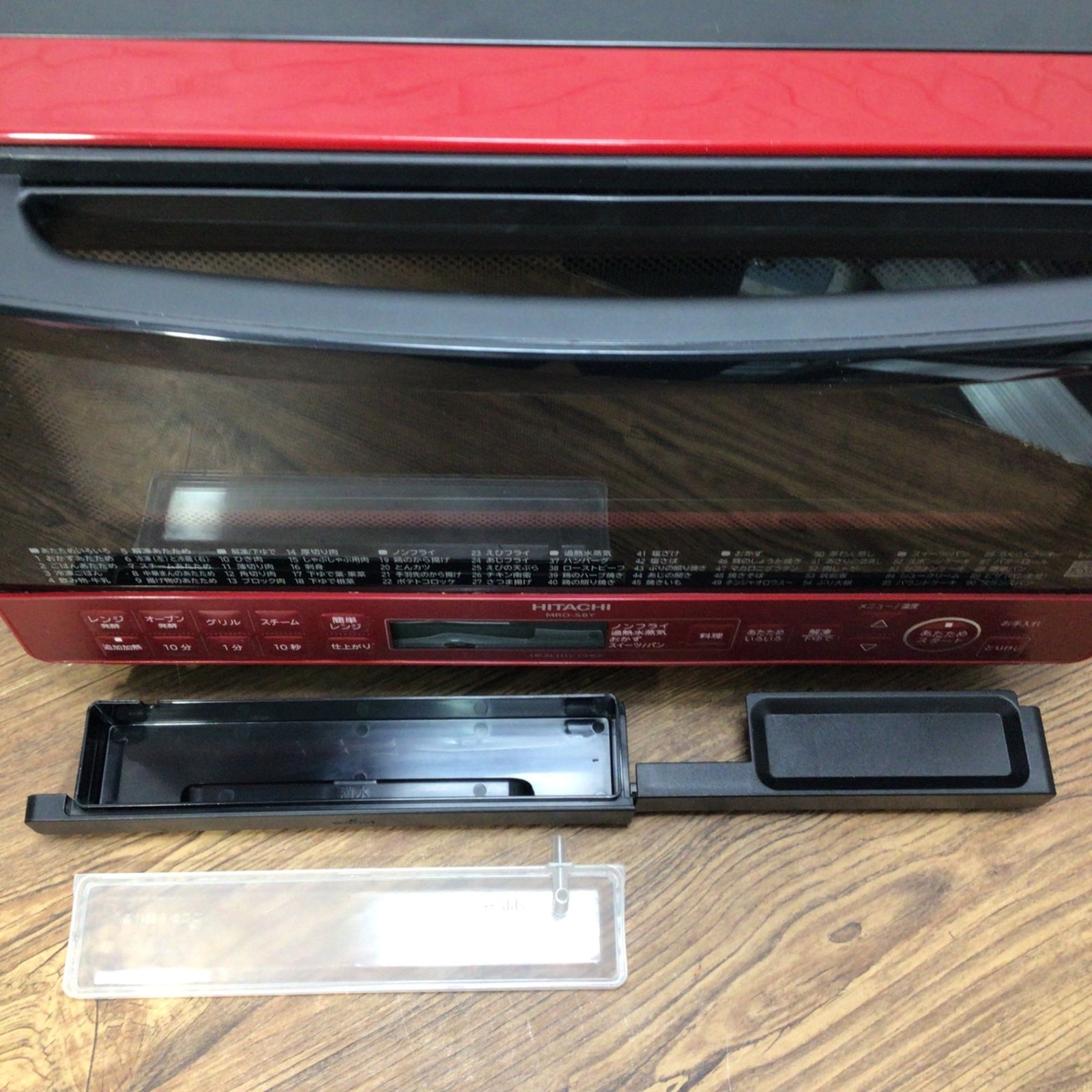  11177 HITACHI 日立 MRO S 8 Y 過熱水蒸気オーブンレンジ スチームオーブンレンジ レッド 2020年製 オーブンレンジ 電子レンジ オーブン