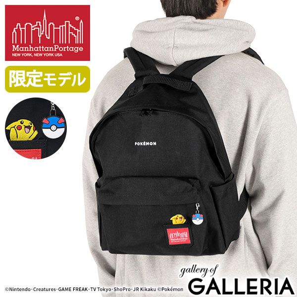 日本正規品】 マンハッタンポーテージ リュック メンズ レディース