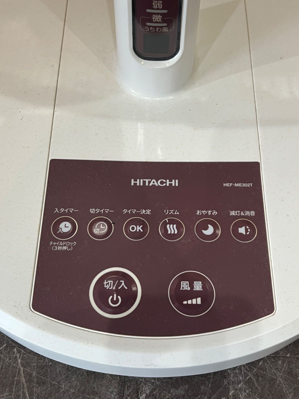 HITACHI / 扇風機 】うちわ風 日立 HEF-ME302T 可動品 - メルカリ