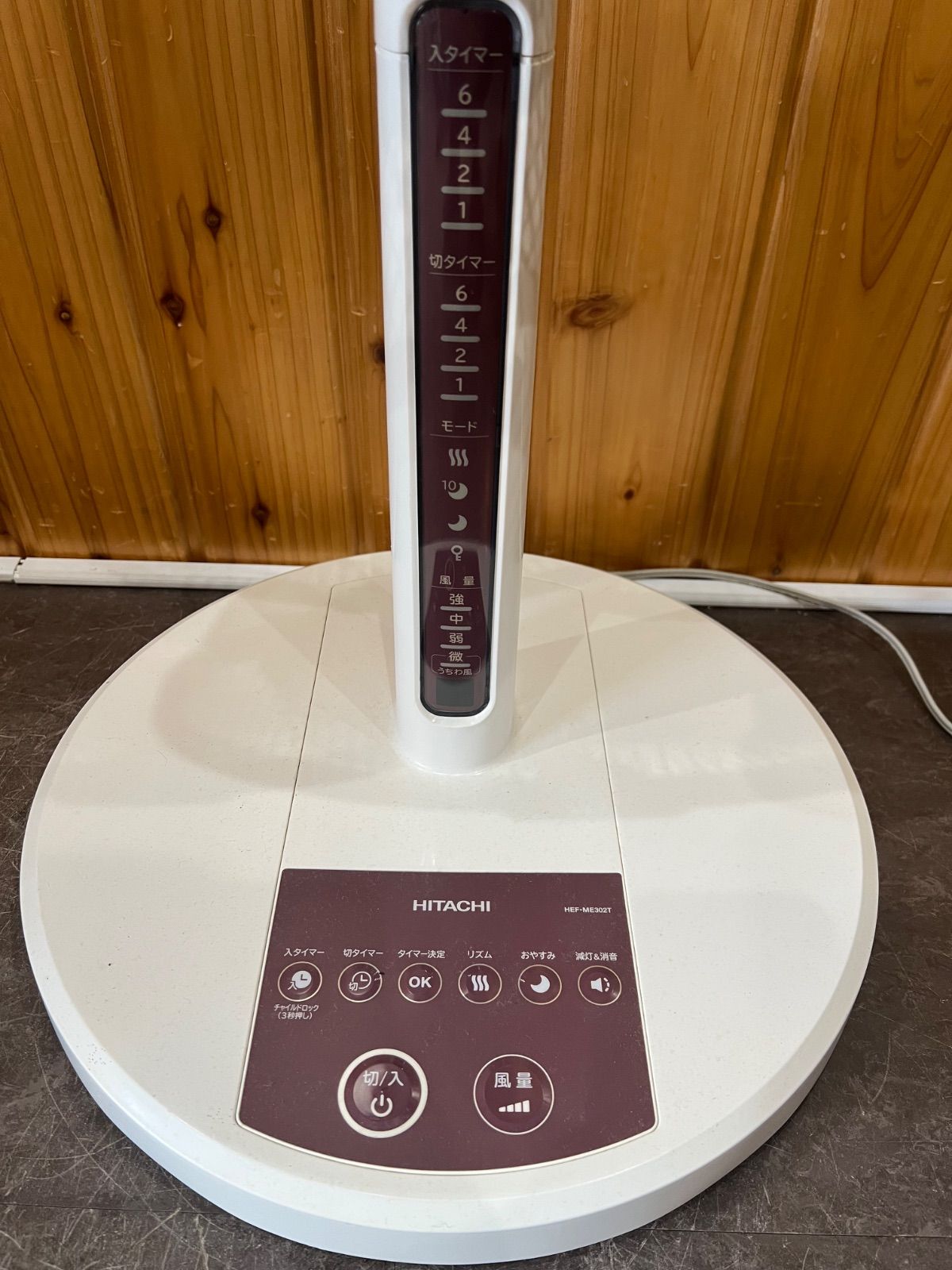 HITACHI / 扇風機 】うちわ風 日立 HEF-ME302T 可動品 - メルカリ