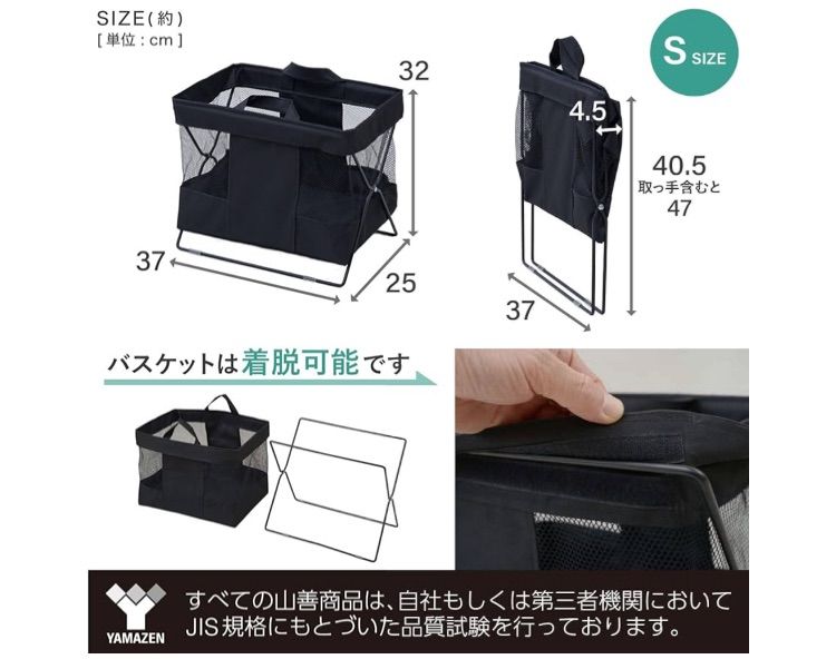 山善 YAMAZEN 収納ボックス Sサイズ セット 荷物置き 収納バスケット メッシュ 折り畳み バッグ 手荷物 収納 かご バスケット 荷物入れ 幅37×奥行25×高さ32 cm 組立カンタン ブラウン HTB-S 10 P BR