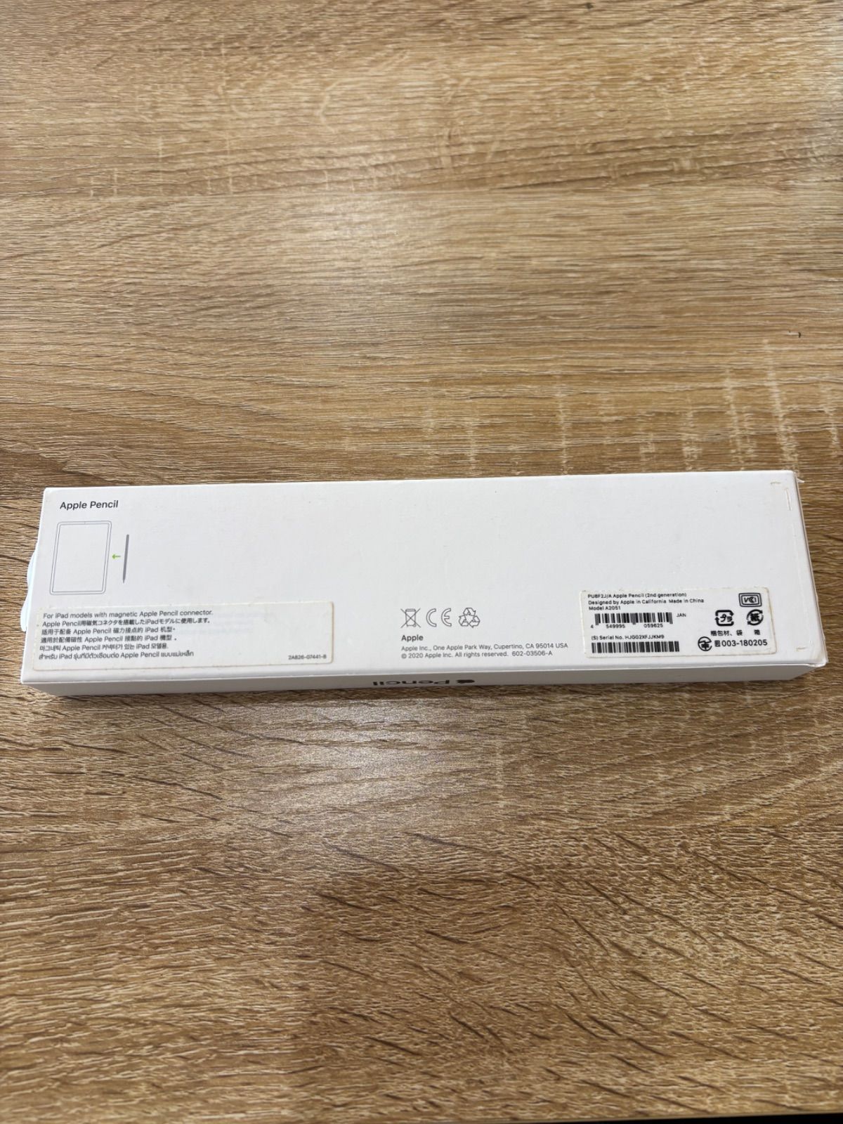 Apple Pencil (純正第2世代) 箱、説明書付き Apple pencil（第2世代)純正箱・説明書付き、空箱 - メルカリ
