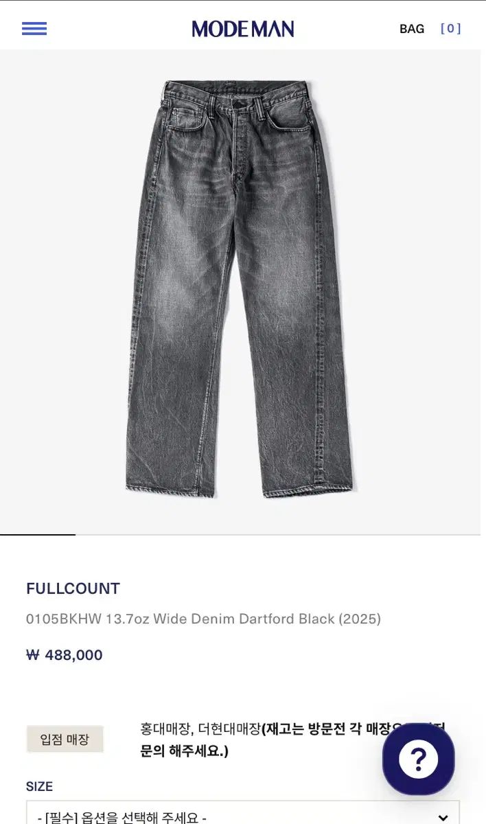 FULLCOUNT フルカウント 0105 ブラック ダートフォード 33