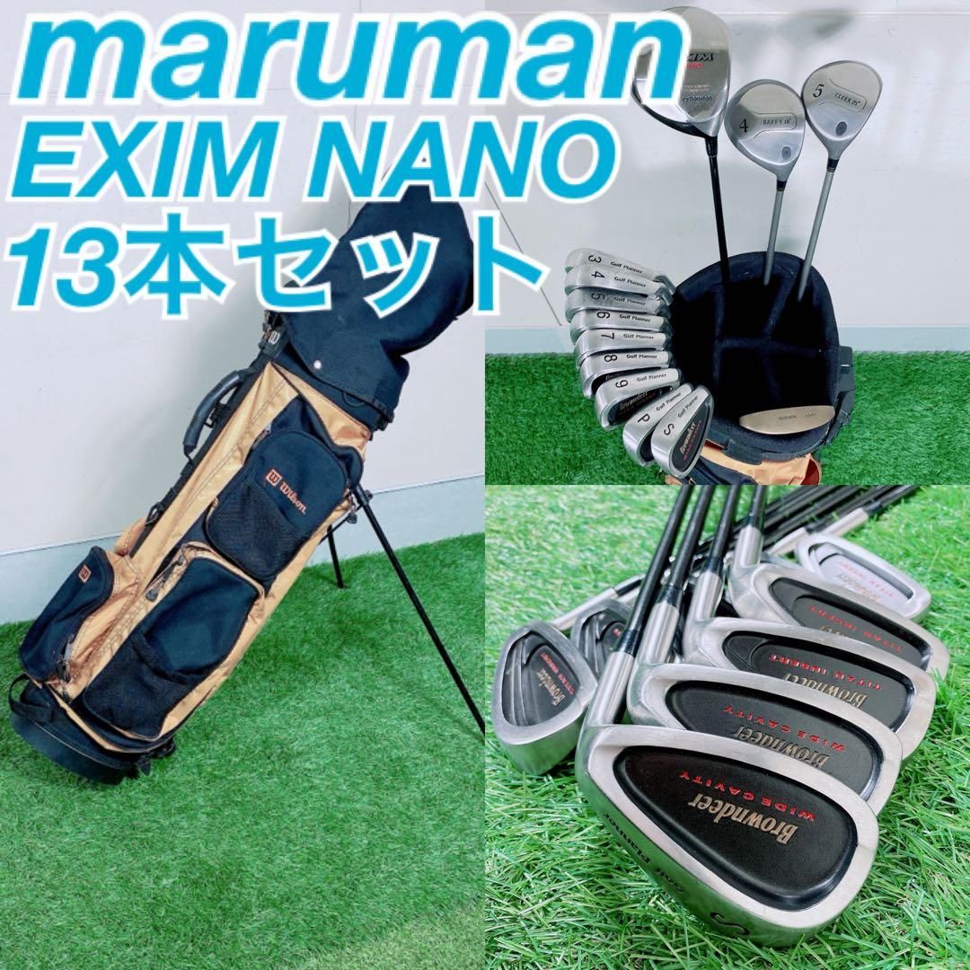 ゴルフクラブ メンズセット マルマン エクシム やさしい N1704