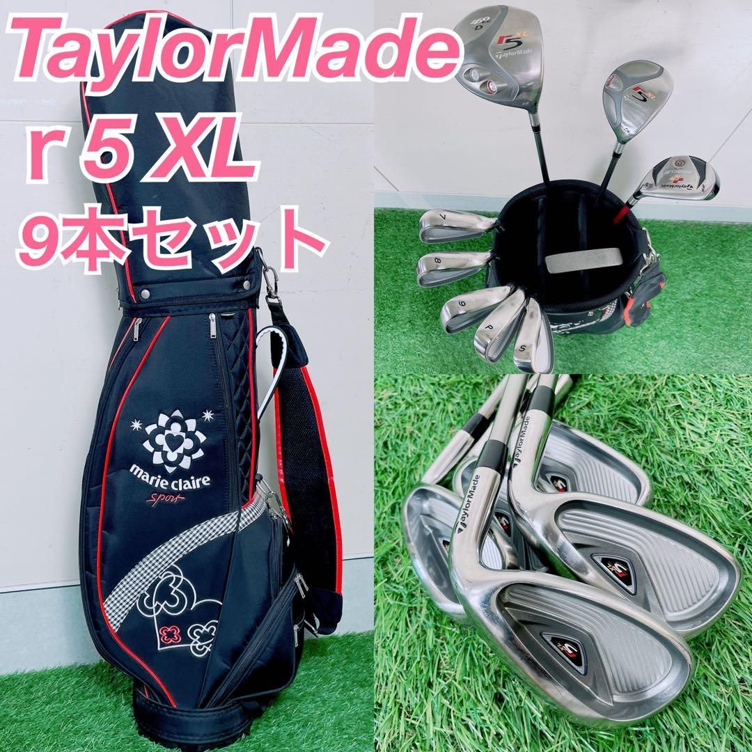 ゴルフクラブ レディース テーラーメイド r5 XL N1713