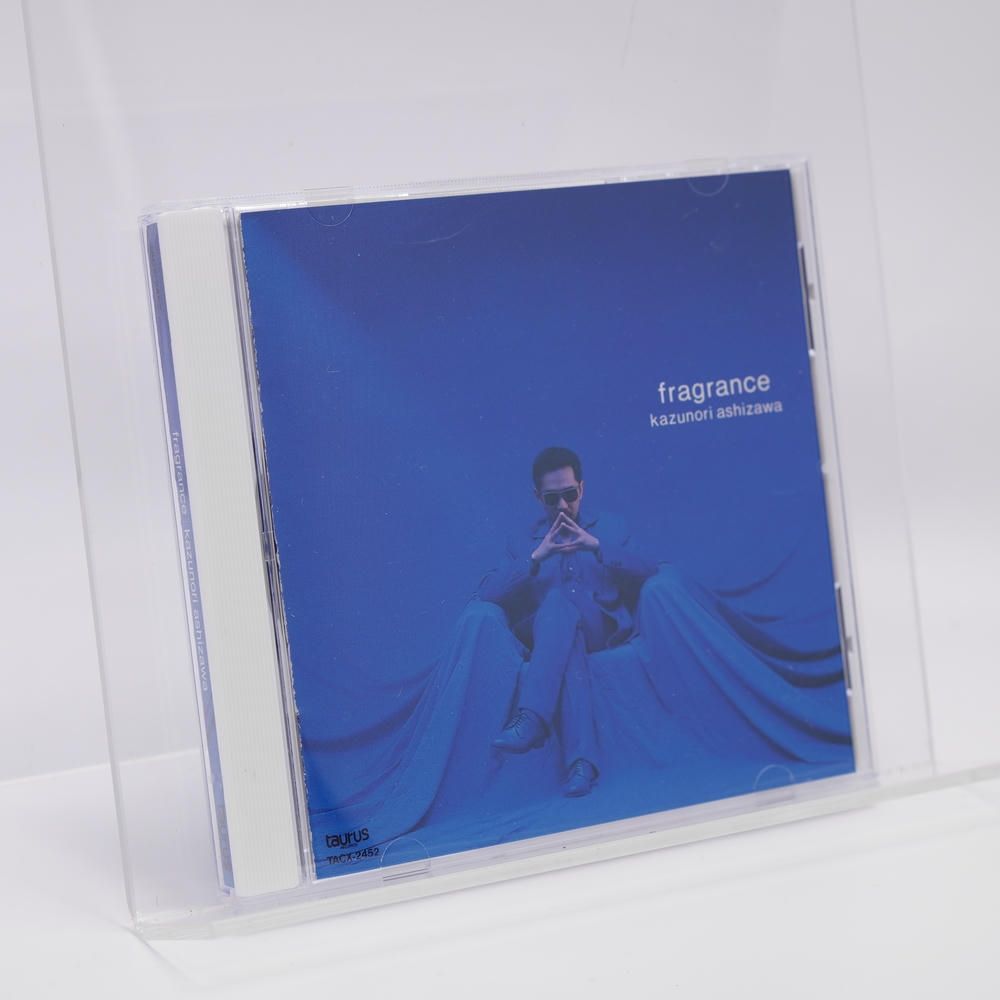 【邦楽CD】フレグランス 芦沢和則（廃盤希少） フレグランス [CD] 芦沢和則,井上昌己,古賀勝哉,村松邦男,佐藤栄介