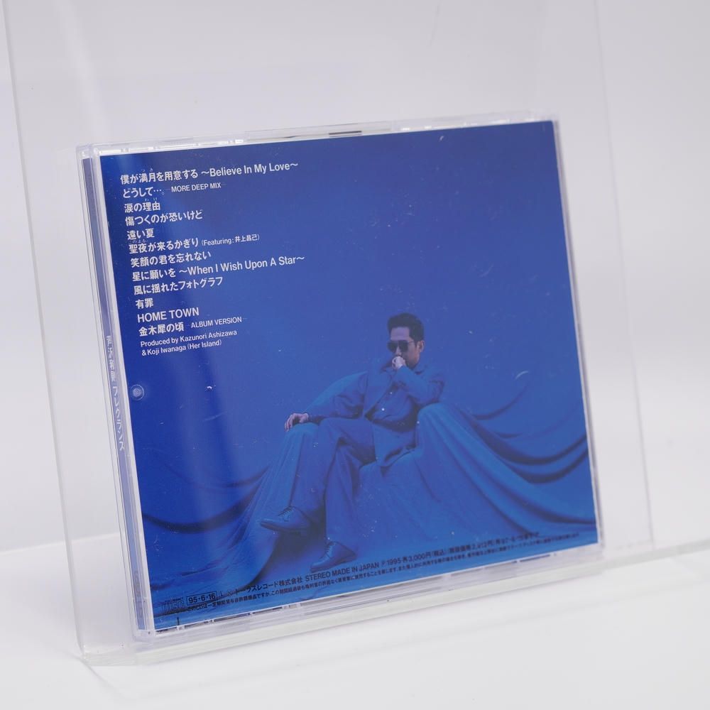 フレグランス [CD] 芦沢和則,井上昌己,古賀勝哉,村松邦男,佐藤栄介