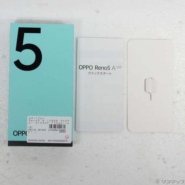 A Reno5 OPPO [B [C 中古品 〔中古品〕 Reno5 A 128GB アイスブルー
