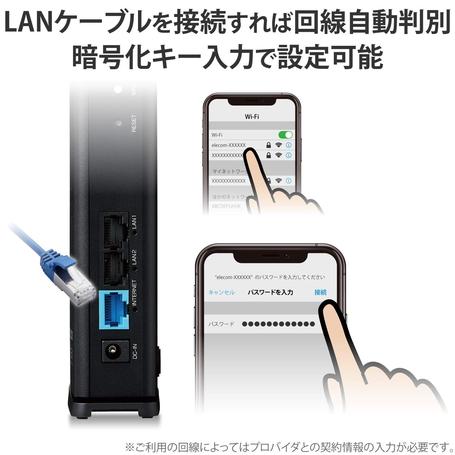 エレコム メッシュ WiFiルーター dual_band 無線LAN WiFi6 11ax 1201+