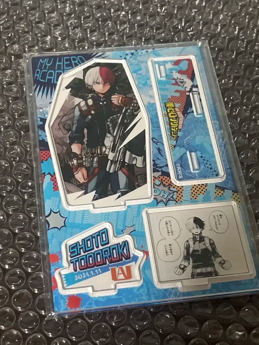 轟焦凍 ジャンプショップ 入浴剤 ステッカー 特典 僕のヒーロー