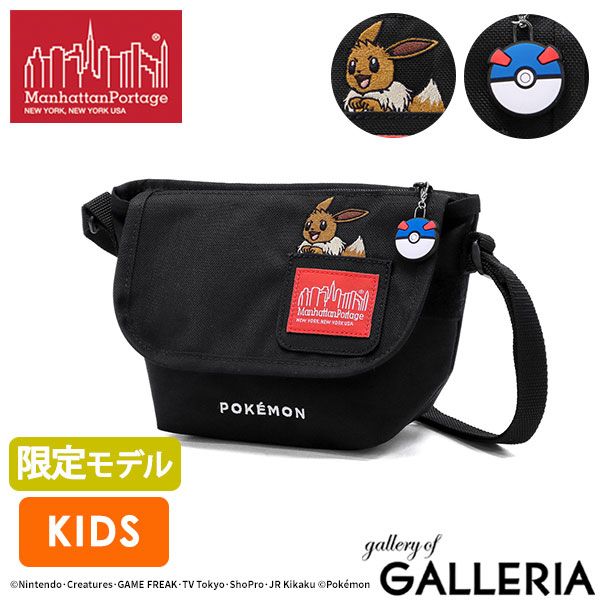 日本 マンハッタンポーテージ ショルダーバッグ キッズ Manhattan Portage ポケモン ミニショルダー 撥水 NYLON BAG XXXS FZP Pokemon 25