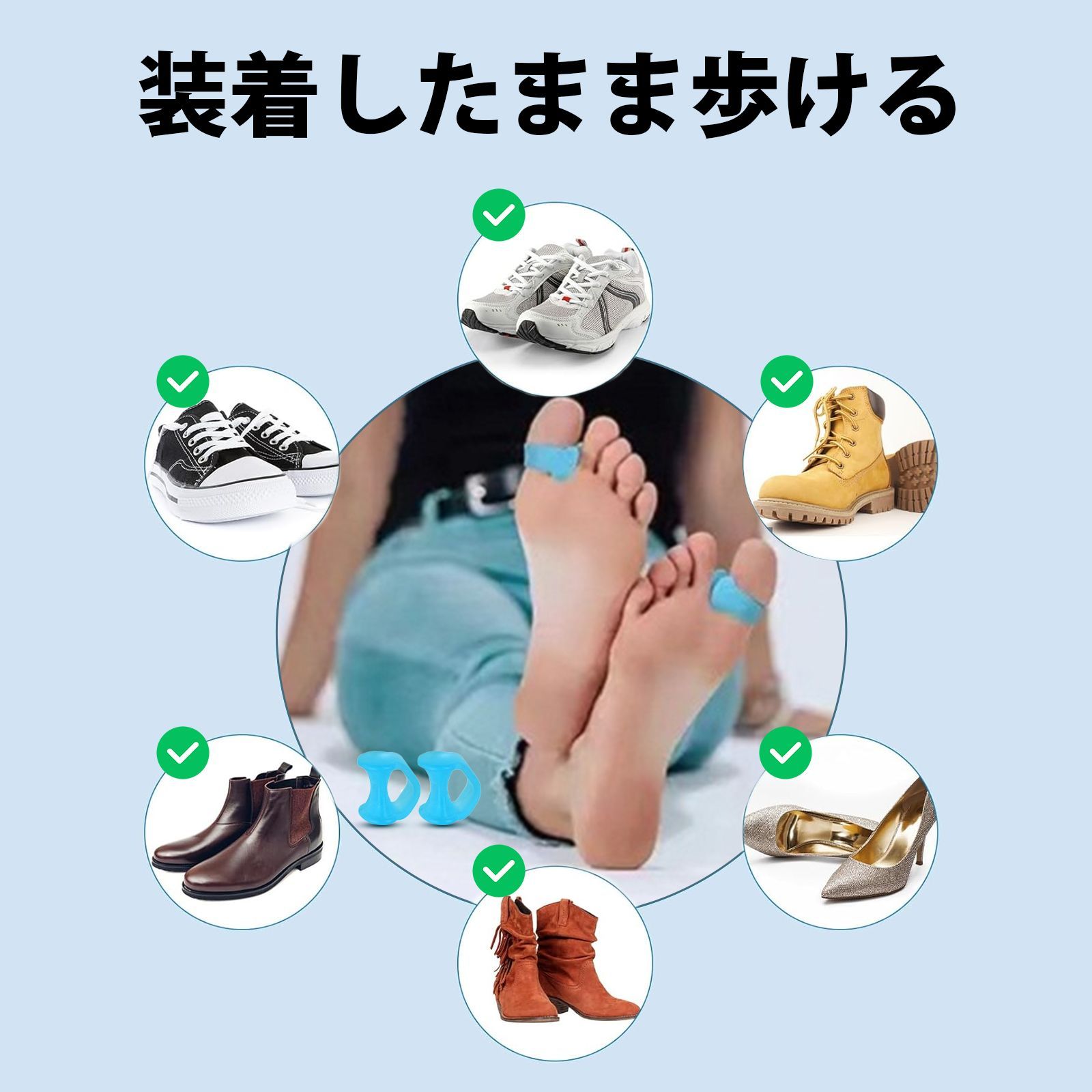 2個入り】足指セパレーター 足指サポーター 足指開き 足の指 広げる