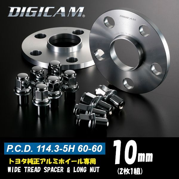 DIGICAM デジキャン 10 mm 114 3 5 H 60 ワイトレ ロングナットセット トヨタ アルミホイール