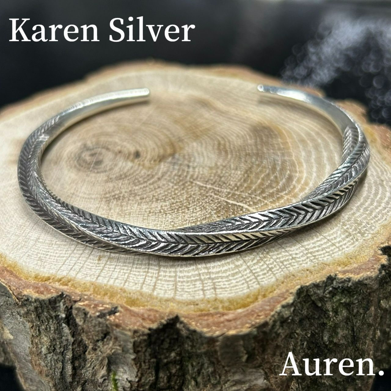 KAREN SILVER カレンシルバー リーフスパイラルバングル ユニセックス フリーサイズ a-kr015