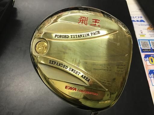 ENAゴルフ 旧クレインゴルフ ENA 飛王 2010 11 5° ドライバー DR GRAPHITE フレックスR メンズ 男性用 右利き 右用 Cランク ゴルフクラブ