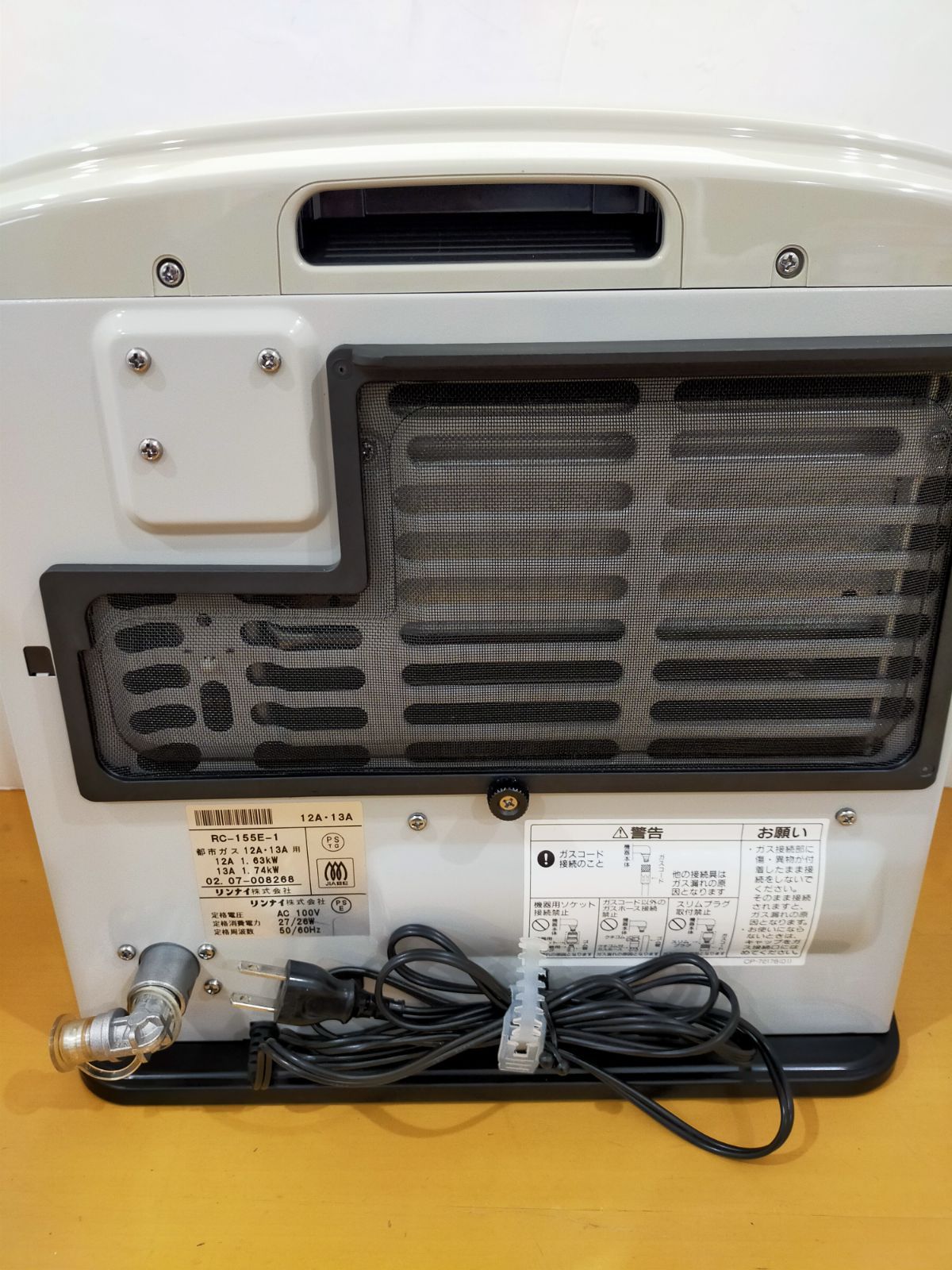S58 リンナイ ガスファンヒーター RC-155E-1 ジャンク品 - メルカリ